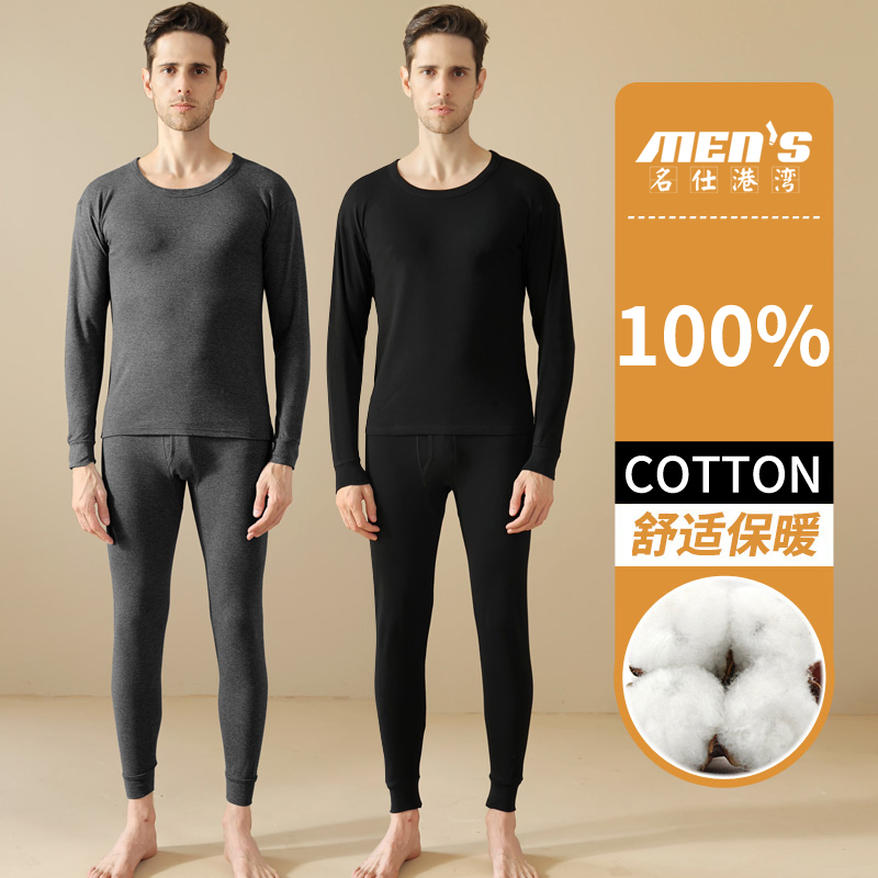 Conjunto de roupas e calças ma - Winter Clothing Layers avaliação e preço