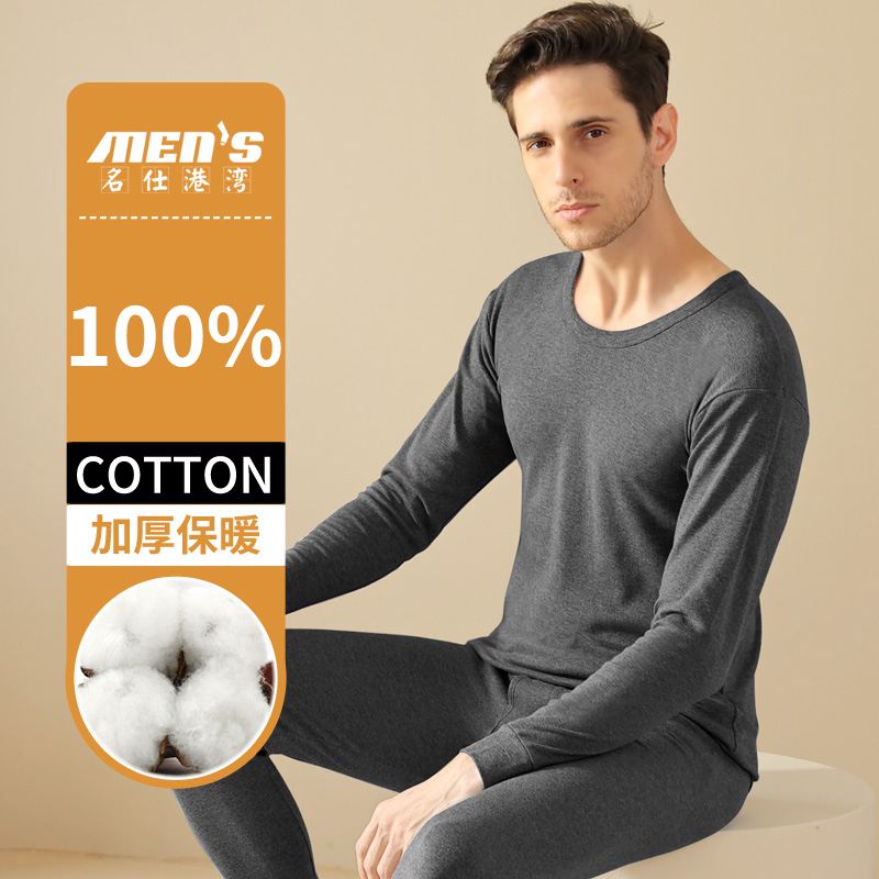 Conjunto de roupas e calças ma - Winter Clothing Layers avaliação e preço